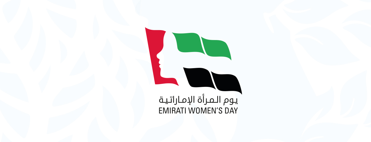 Emirati Women Day   2021