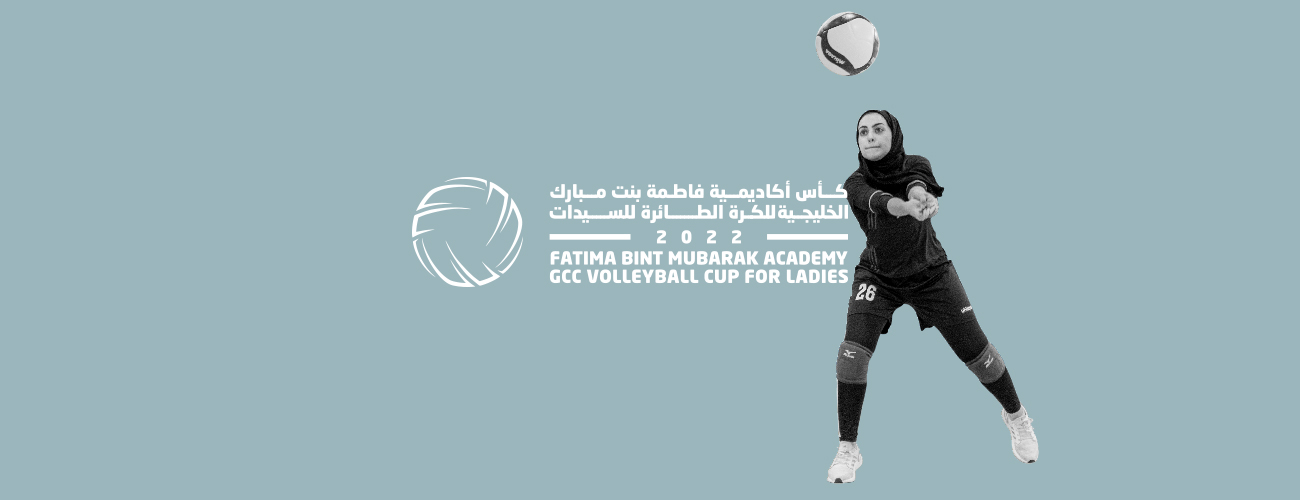 FBMA GCC Volleyball Cup 2022