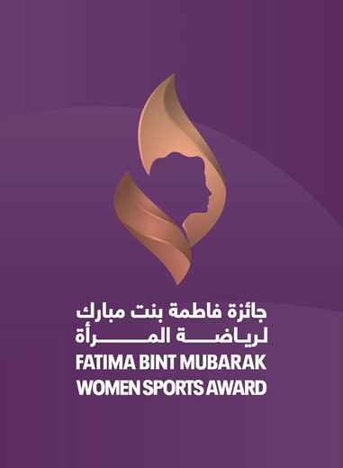 Fatima Bint Hazaa: Reaching the sixth edition reflects the value of the award