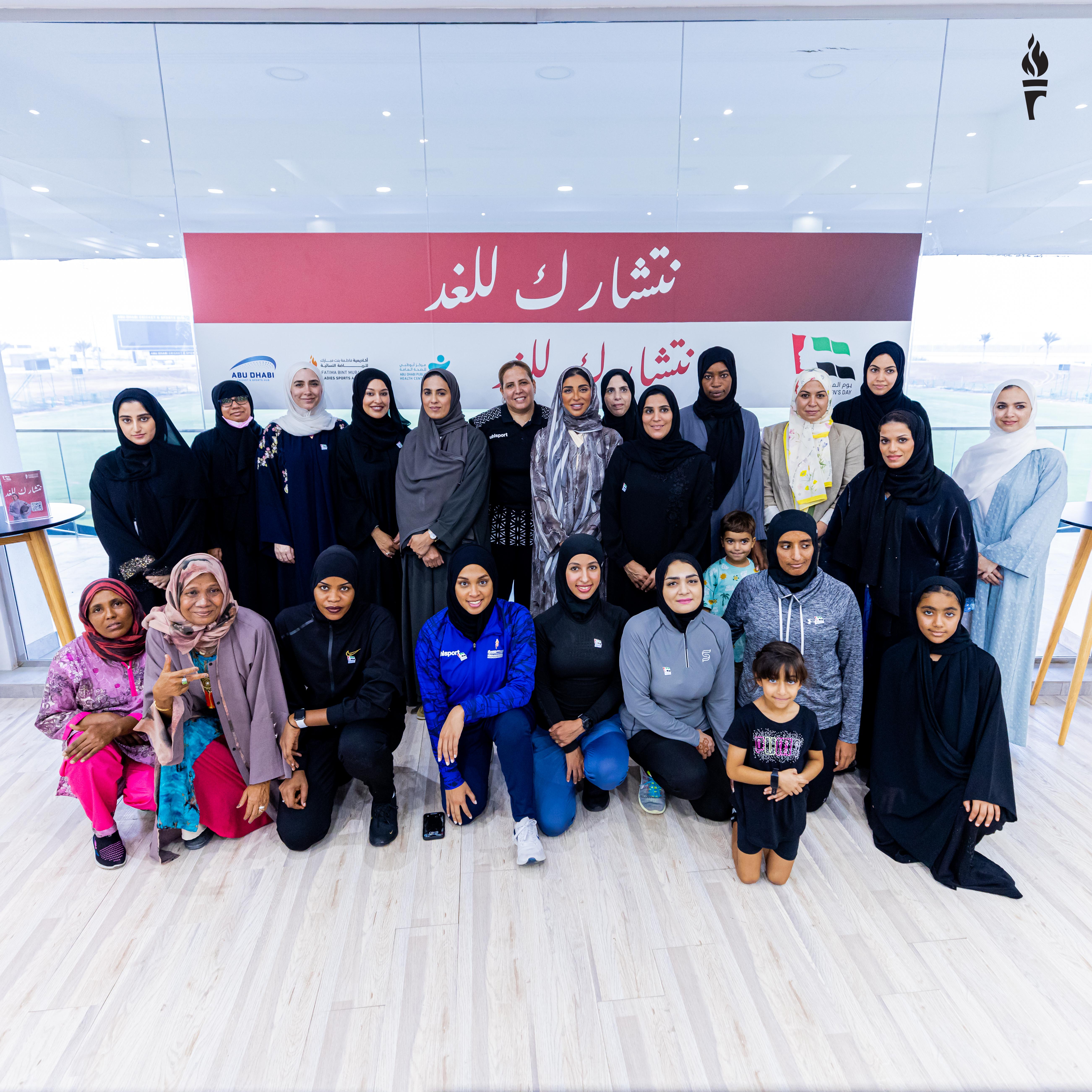 Welcome | Fatima Bint Mubarak Ladies Sports Academy