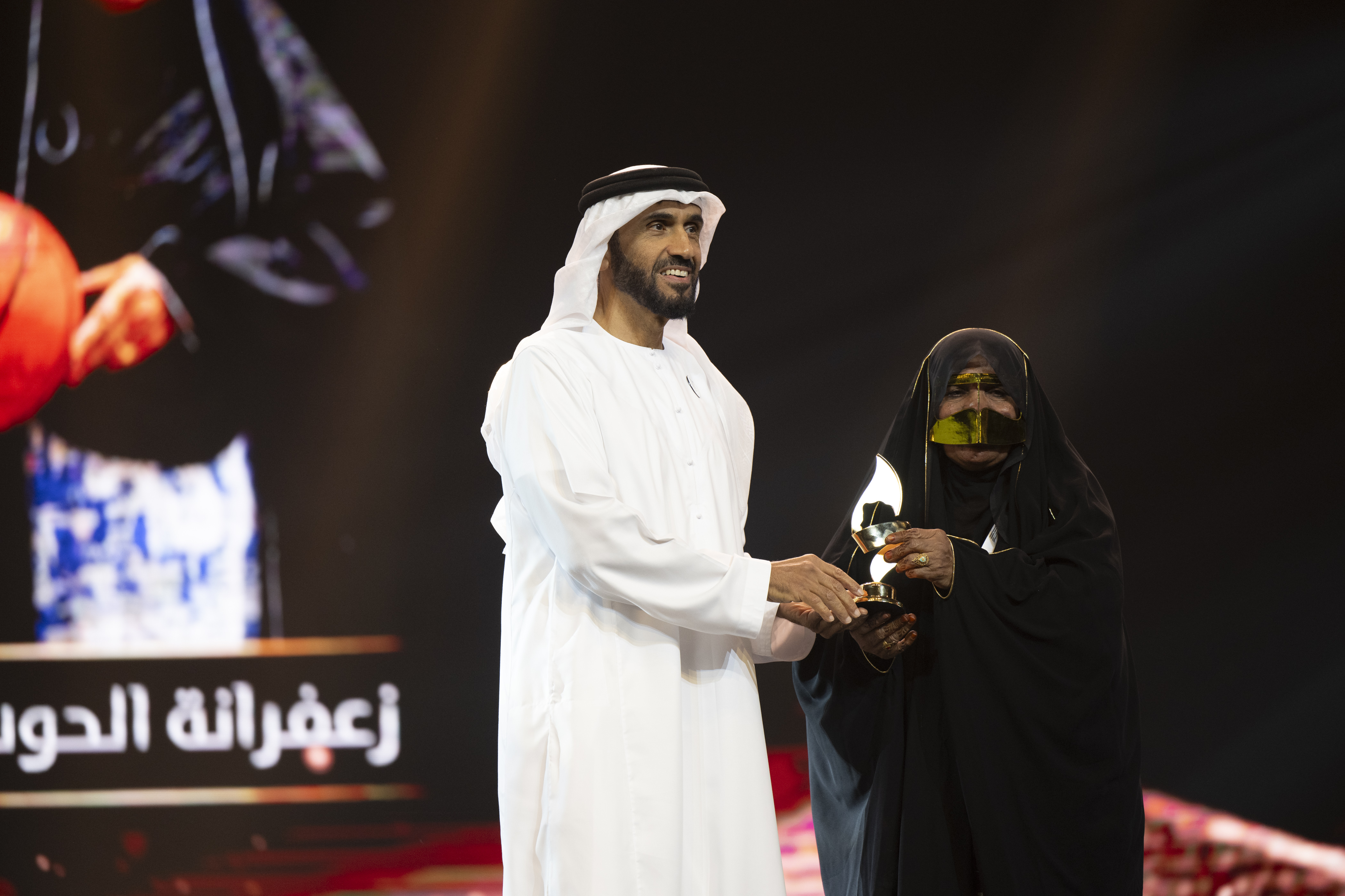 7th Edition Of The Fatima Bint Mubarak Women Sports Award | Fatima Bint ...