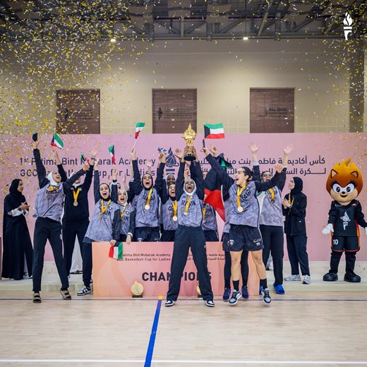 1st Fatima Bint Mubarak Academy GCC Basketball Cup for Ladies concludes in Abu Dhabi