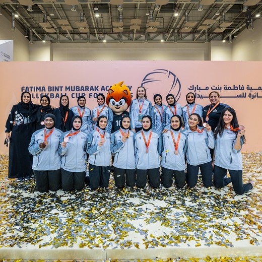 Fatima Bint Mubarak Ladies Sports Academy concludes a year full of achievements, strengthening the position of women's sports.