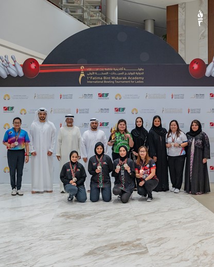 Fatima Bint Mubarak Academy International Bowling Tournament for Ladies Concludes Its First Edition with Remarkable Success