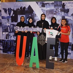 أكاديمية فاطمة بنت مبارك تحتفل بالإصدار الثاني ليوم المرأة الإماراتية 2016