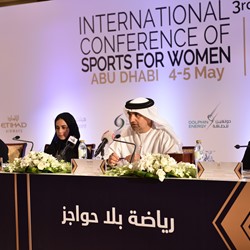 المؤتمر الصحفي الثاني لمؤتمر أبوظبي الدولي للرياضة النسائية 2015