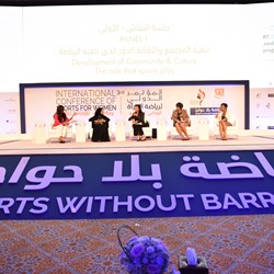 اليوم الأول لمؤتمر أبوظبي الدولي الثالث لرياضة المرأة